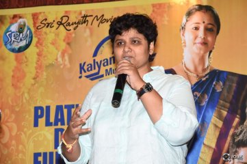 Kalyana Vaibhogame Movie Platinum Disc Function